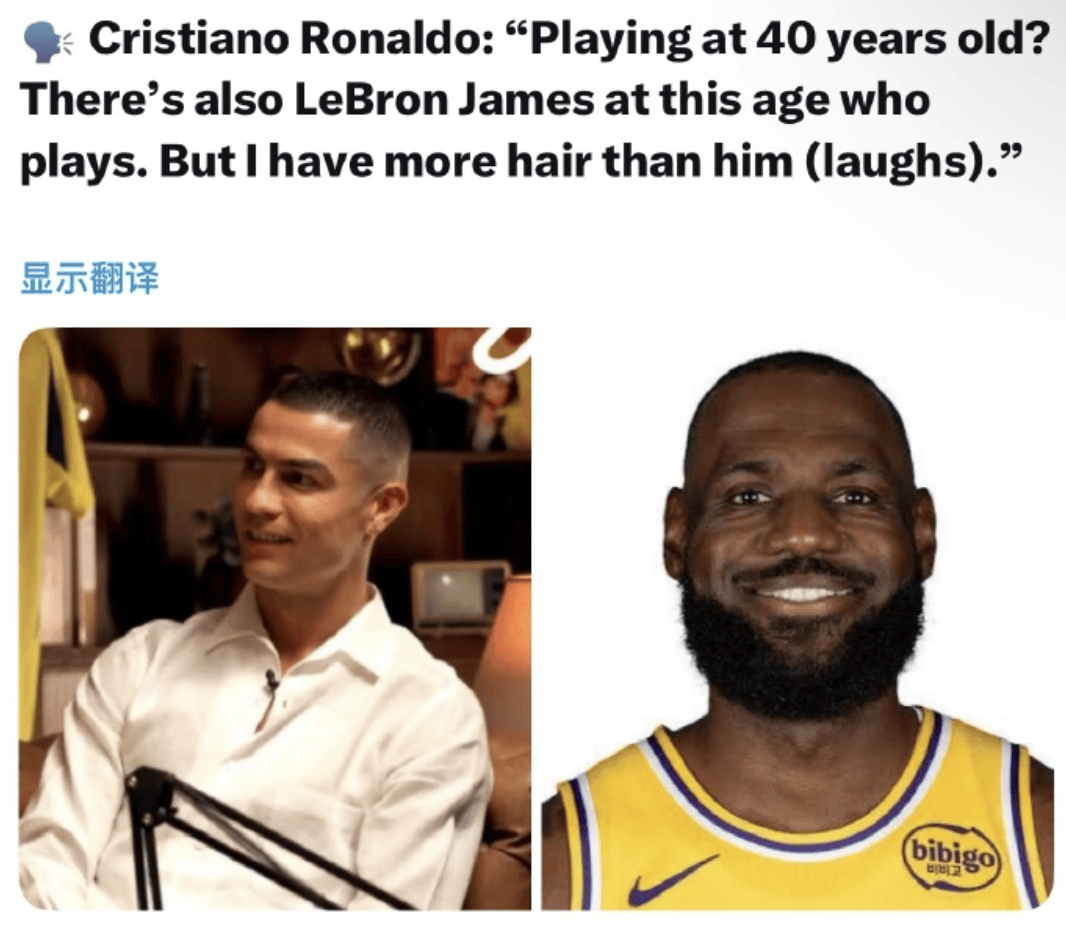 ข่าวด่วน! คริสเตียโน โรนัลโด: เจมส์เป็นแรงบันดาลใจให้ผม _แบบอย่างทางกายภาพ_แบบอย่างทางสังคม_สื่อสังคม