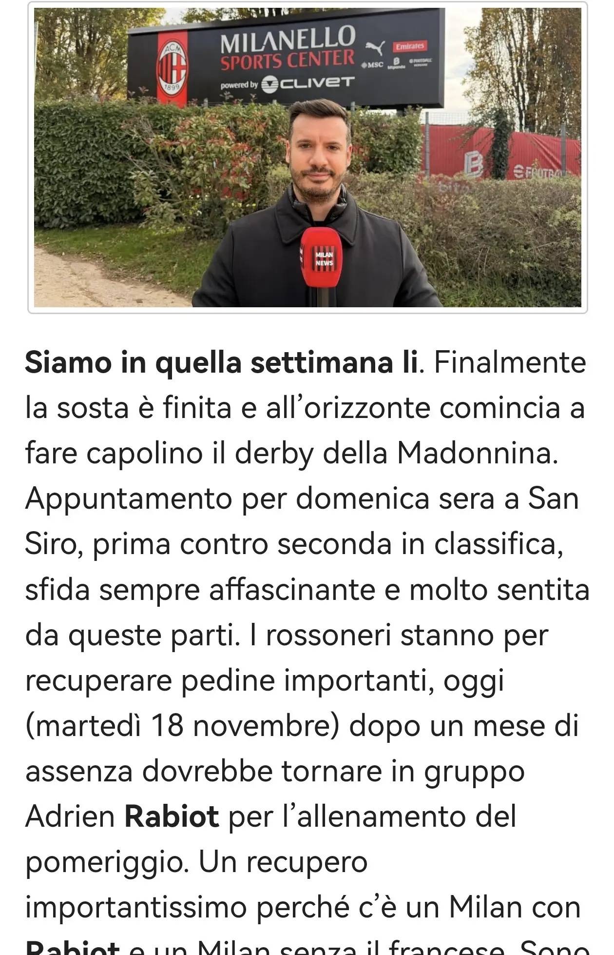 นักข่าวชื่อดังแห่งเซเรียอา: ราบิโอต์จะลงเล่นในมิลานดาร์บี้; สโมสรเตรียมเซ็นสัญญากับกองหน้า โดยทาเร่กำลังดำเนินการอยู่ _Match_Player_Inter