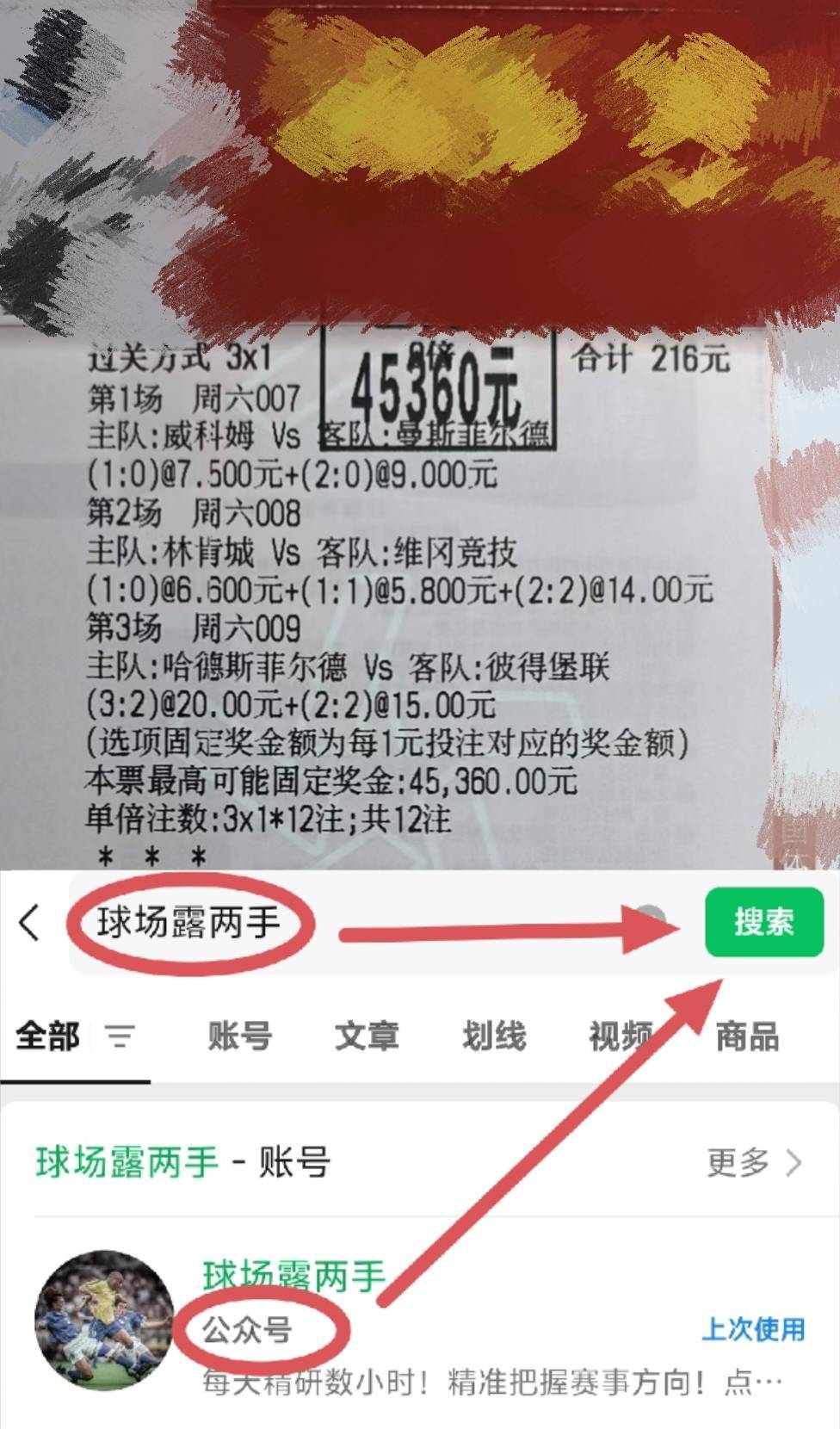 วันอาทิตย์ 024 บุนเดสลีกา: RB ไลป์ซิก พบ เวร์เดอร์ เบรเมน - วิเคราะห์การแข่งขันและทำนายผล! _บ้าน_ประตู_ลีก