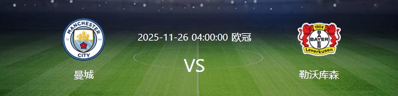 แชมเปียนส์ลีก: แมนเชสเตอร์ ซิตี้ พบ ไบเออร์ เลเวอร์คูเซ่น ผู้เล่นหลักหกคนถูกหมุนเวียน โดยโฟเดนและไรน์เดอร์สเป็นผู้นำเกม ขณะที่เชอร์กี้เป็นหัวหอกในการโจมตี