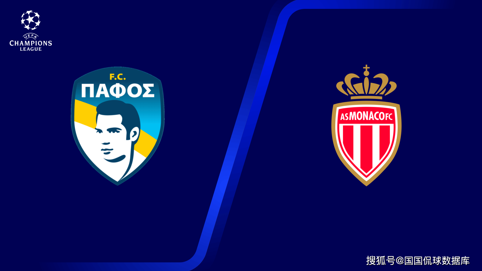 พรีวิวและทำนายผลคะแนนแชมเปียนส์ลีก: ปาฟอส พบ โมนาโก, เชลซี, เบนฟิก้า ชนะทั้งหมด! _การแข่งขัน_เอสปันญอล_มาร์กเซย