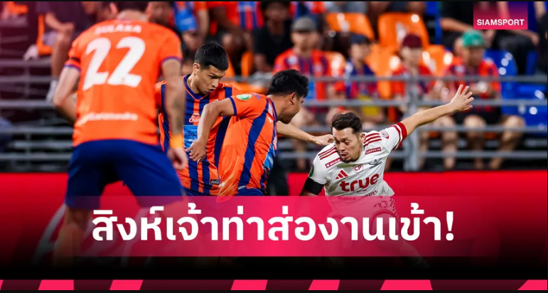 การท่าเรืองานเข้า! เสี่ยงถูกปรับแพ้แบงค็อก แม้ชนะ 2-0 ศึกช้าง เอฟเอ คัพ