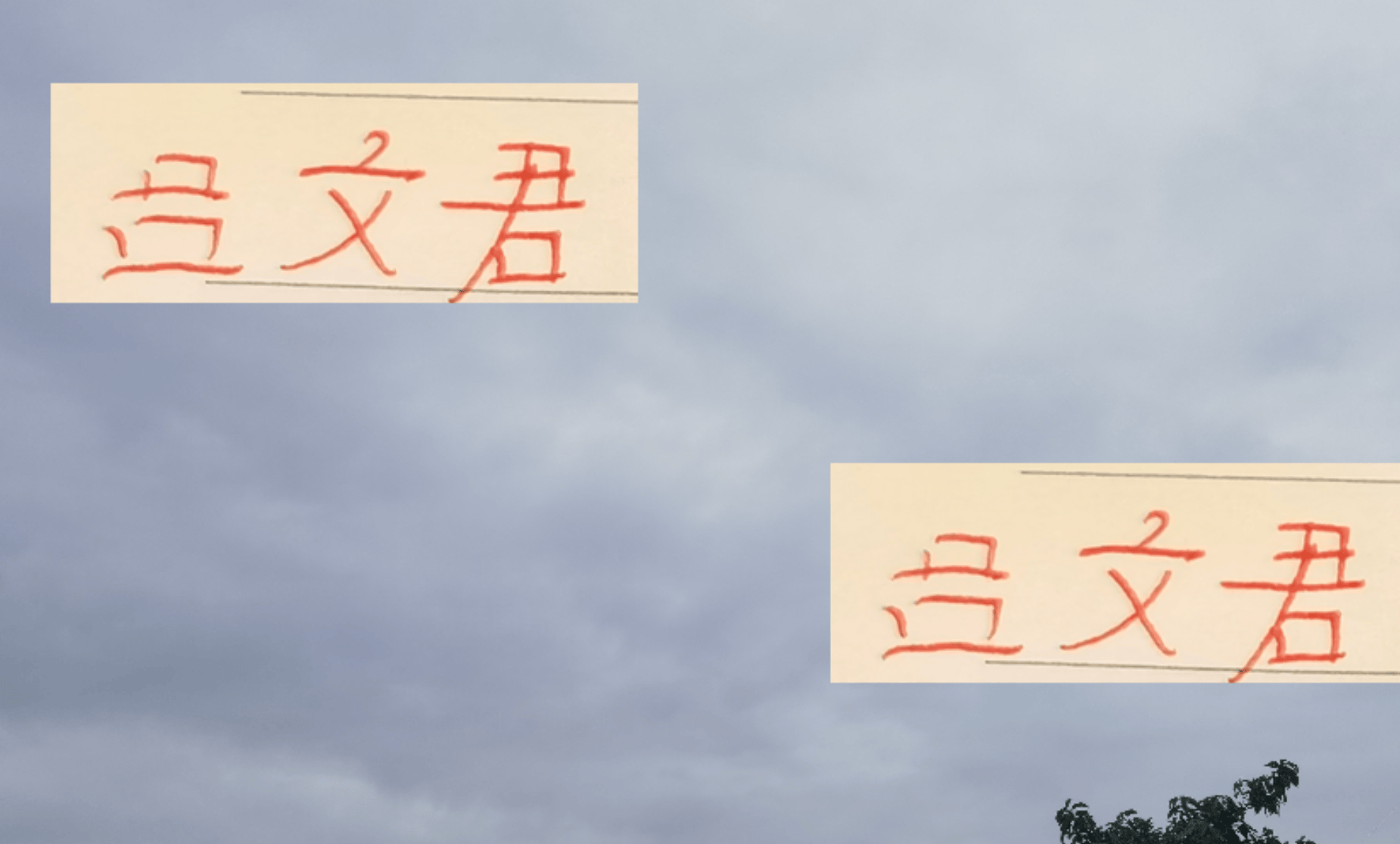 เสืออีกตัวจากชงหมิงมุ่งสู่เส้นทางโค้ช! เตรียมตัวต้อนรับวันปีใหม่! จะมีกี่คนที่อำลาแชมป์เซี่ยงไฮ้พอร์ต? _หลี่ อัง_ _ลู่ เหวิน_ _นักเตะ_ เสืออีกตัวจากชงหมิงมุ่งสู่เส้นทางโค้ช! เตรียมตัวต้อนรับวันปีใหม่! จะมีกี่คนที่อำลาแชมป์เซี่ยงไฮ้พอร์ต? _หลี่ อัง_ _ลู่ เหวิน_ _นักเตะ_