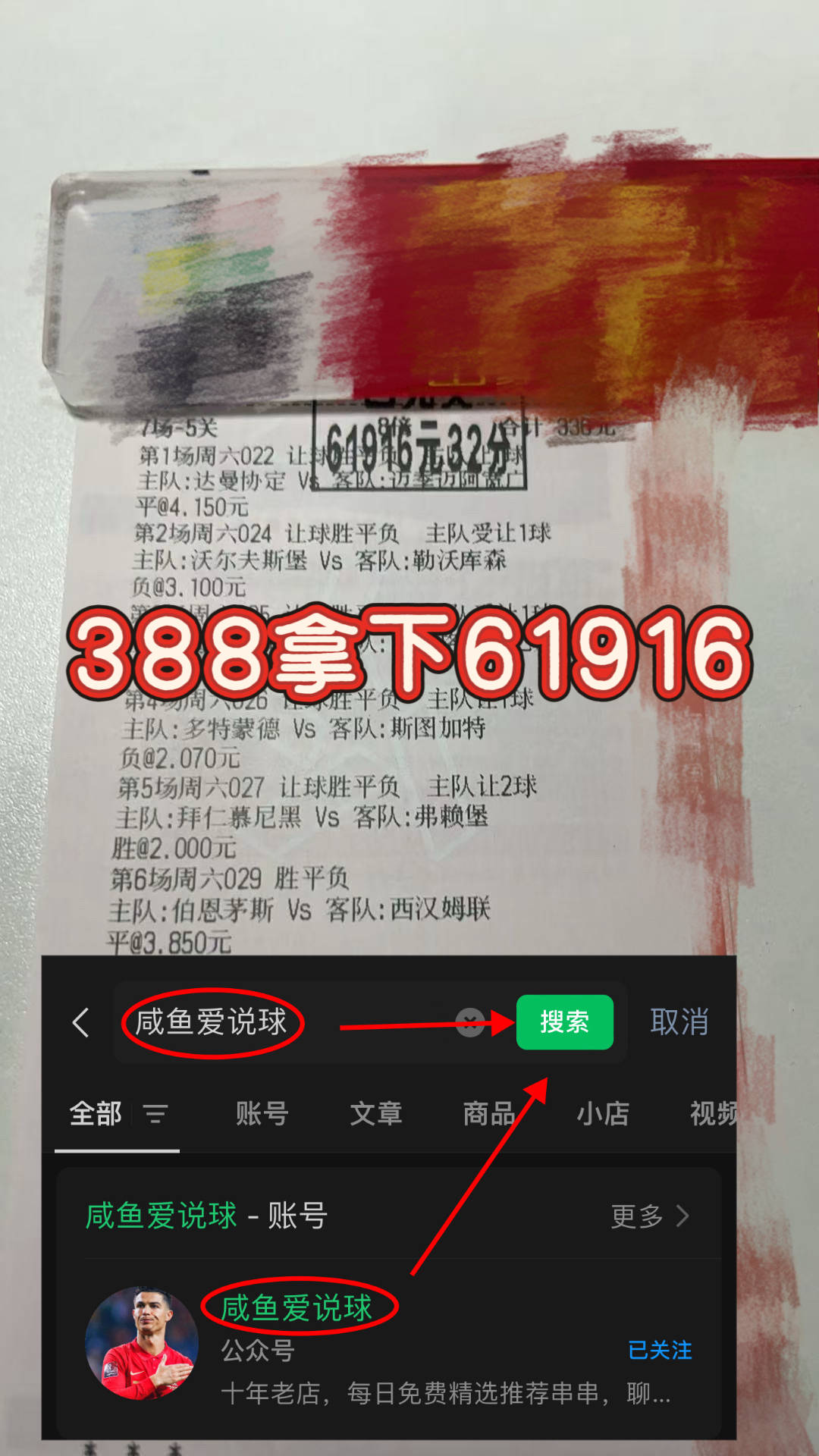 เลชเช่ พบ โรม่า: การทำนายคะแนนล่าสุดจากผู้เชี่ยวชาญ, กลยุทธ์, กลยุทธ์การป้องกัน, กองกลาง และการโจมตี เลชเช่ พบ โรม่า: การทำนายคะแนนล่าสุดจากผู้เชี่ยวชาญ, กลยุทธ์, กลยุทธ์การป้องกัน, กองกลาง และการโจมตี