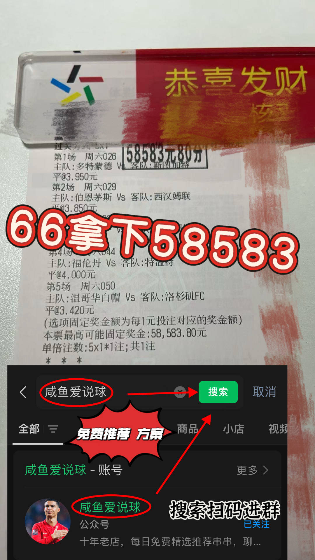 บุนเดสลีกา: บาเยิร์น มิวนิค พบ โวล์ฟสบวร์ก - พรีวิวการแข่งขันล่าสุดและวิเคราะห์การเดิมพันวันนี้!_แท็คติก_การแข่งขัน_กองกลาง