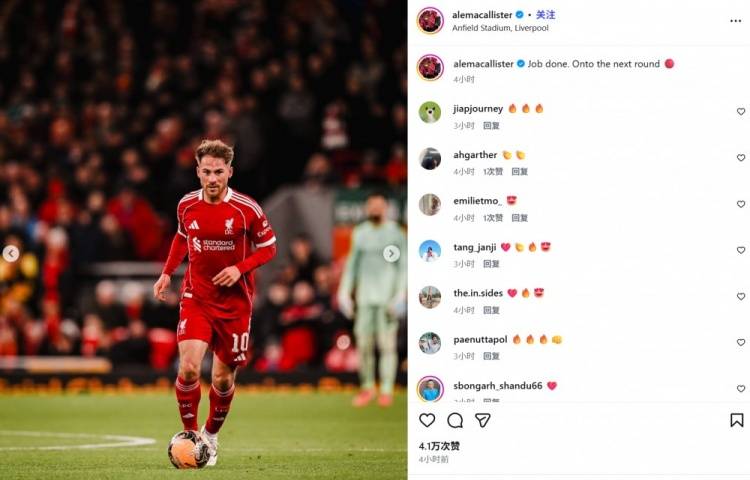 สองแอสซิสต์ในนัดเดียว! แม็คคอลลิสเตอร์เฉลิมฉลองบนโซเชียลมีเดีย: ภารกิจสำเร็จ! ก้าวสู่รอบต่อไป_เขตโทษ_การแข่งขัน_บาร์นสลีย์