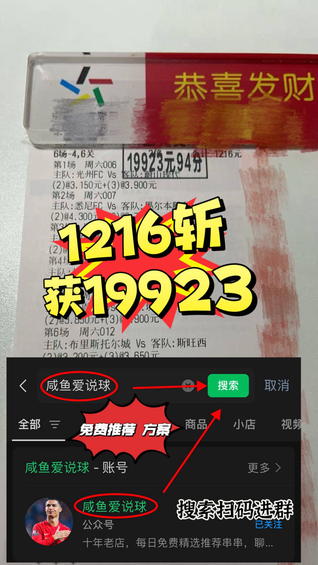 บุนเดสลีกา: ฮอฟเฟ่นไฮม์ พบ โบรุสเซีย มึนเช่นกลัดบัค การทำนายผลสกอร์ล่าสุดวันนี้_แผนการเล่น_กลยุทธ์_ทีมเหย้า