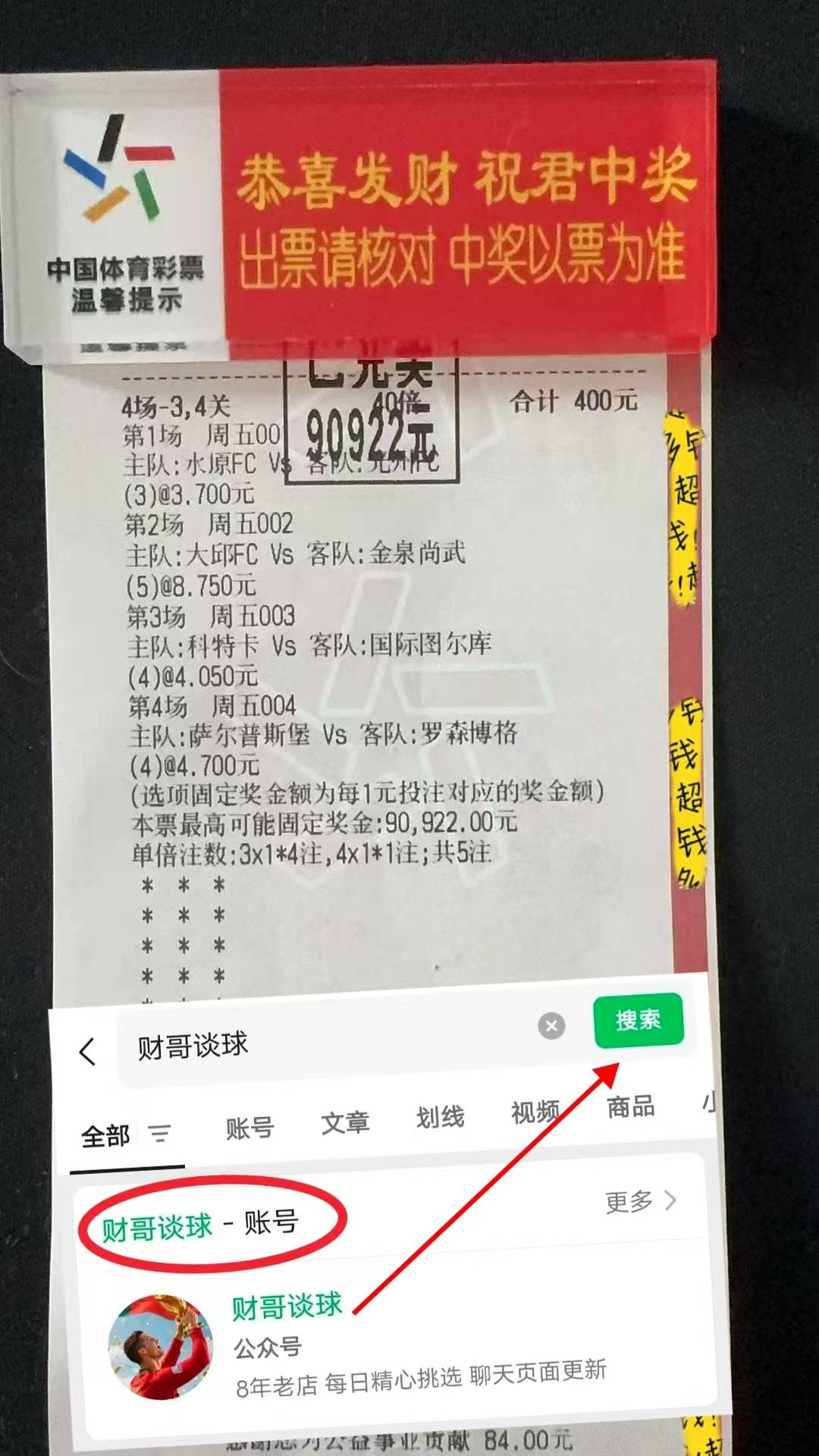 บุนเดสลีกา: โวล์ฟสบวร์ก พบ เซนต์ เพาลี - วิเคราะห์ก่อนการแข่งขันอย่างละเอียดและทำนายผลสกอร์ การป้องกัน | ฝ่ายตรงข้าม | การโจมตี