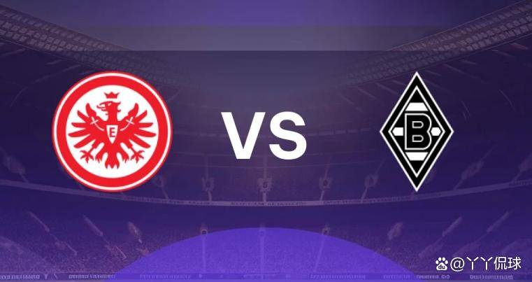 การปะทะกันของฟอร์มต่ำ! ไอน์ทรัค แฟร้งค์เฟิร์ต เปิดบ้านรับมือ โบรุสเซีย มึนเช่นกลัดบัค ในการต่อสู้เพื่อคะแนนบุนเดสลีกา_การโจมตี_การป้องกัน_การแข่งขัน
