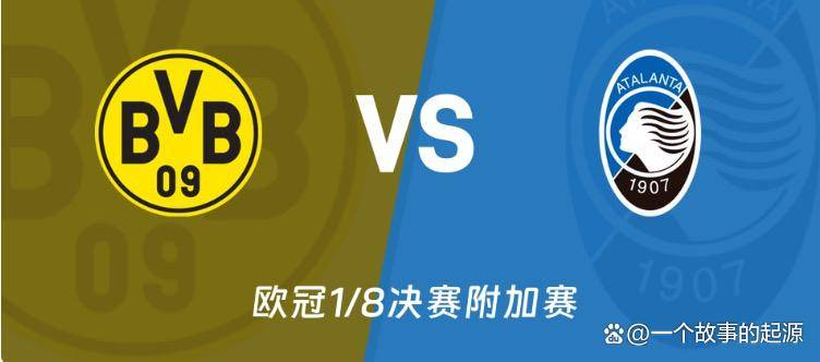 แชมเปียนส์ลีก รอบน็อคเอาท์ พรีวิว: โบรุสเซีย ดอร์ทมุนด์ พบกับ อตาลันต้า – พายุสีเหลือง-ดำปะทะป้อมปราการสีน้ำเงิน-ดำแท้จริง อินเตอร์ มิลาน | ยูโรปาลีก | บาเยิร์น มิวนิค แชมเปียนส์ลีก รอบน็อคเอาท์ พรีวิว: โบรุสเซีย ดอร์ทมุนด์ พบกับ อตาลันต้า – พายุสีเหลือง-ดำปะทะป้อมปราการสีน้ำเงิน-ดำแท้จริง อินเตอร์ มิลาน | ยูโรปาลีก | บาเยิร์น มิวนิค