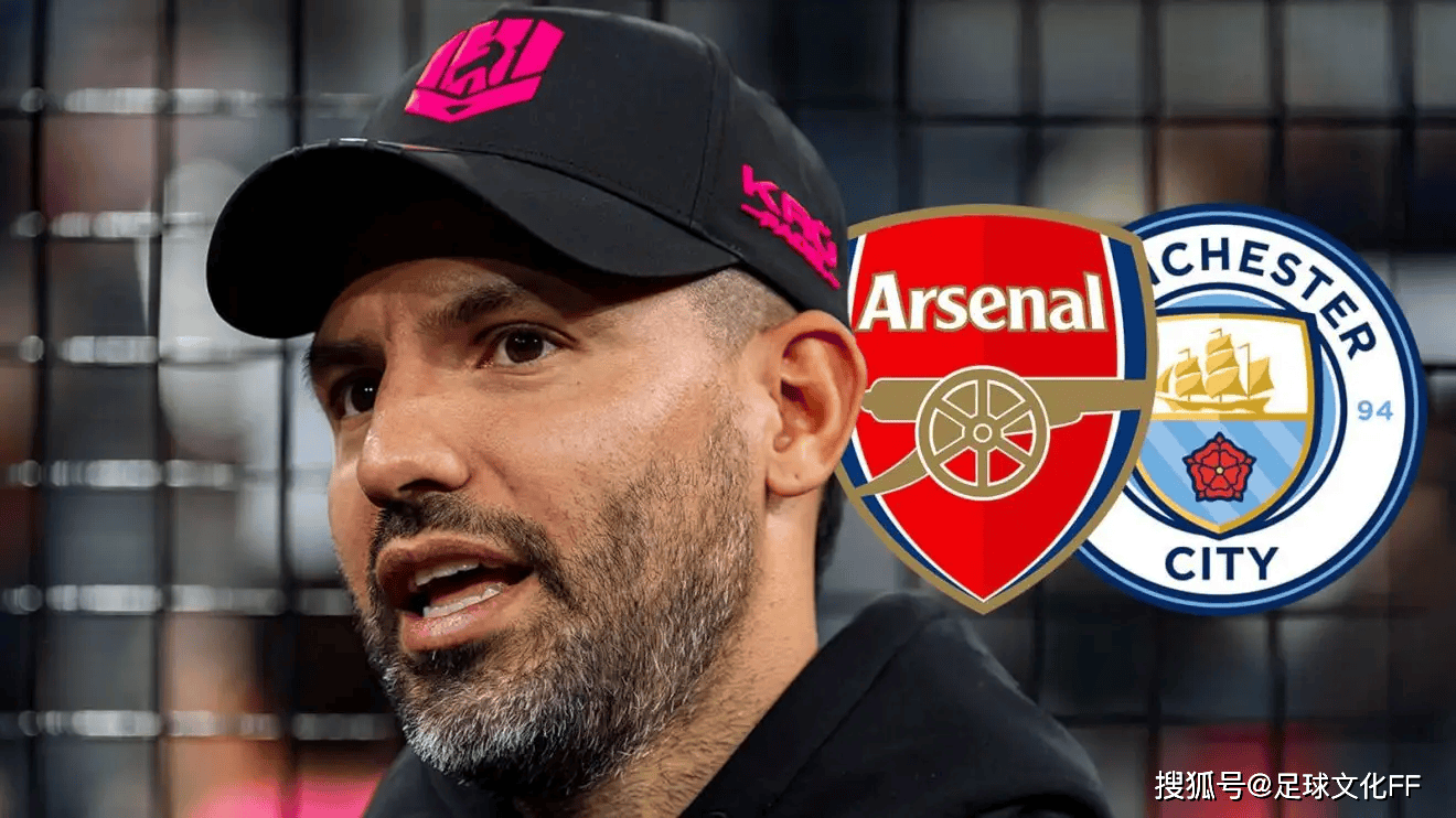 ตำนานแมนเชสเตอร์ ซิตี้ อเกวโร่ ทำนายอย่างน่าทึ่ง: อาร์เซนอลยังมีโอกาสคว้าแชมป์พรีเมียร์ลีก ฤดูกาลของมิเกล อาร์เตต้า ผู้เล่น