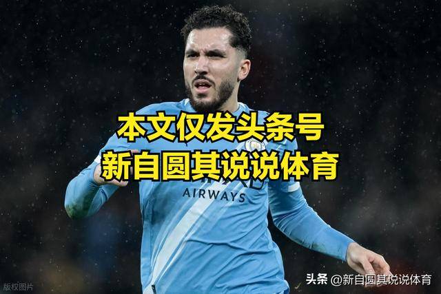 หากไม่มีอะไรผิดพลาด คู่แข่งในรอบน็อคเอาท์แชมเปียนส์ลีกของแมนเชสเตอร์ ซิตี้ จะเป็น โบโด/กลิมท์? นี่ไม่ใช่ข่าวที่น่ายินดีสำหรับซิตี้เลย นิวคาสเซิล ยูไนเต็ด อาร์เซนอล เซเรีย อา