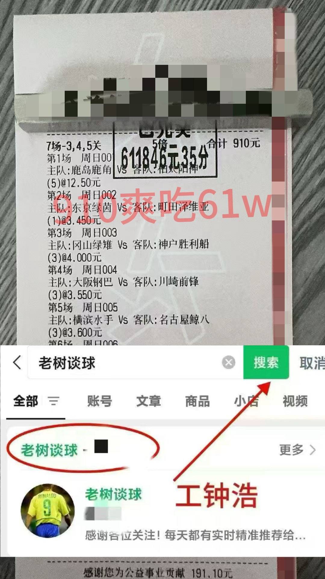 พรีเมียร์ลีก: วูล์ฟแฮมป์ตัน วันเดอเรอร์ส พบ แอสตัน วิลล่า - คำแนะนำการทำนายผลสกอร์ล่าสุด กองกลาง | กองหลัง | กลยุทธ์