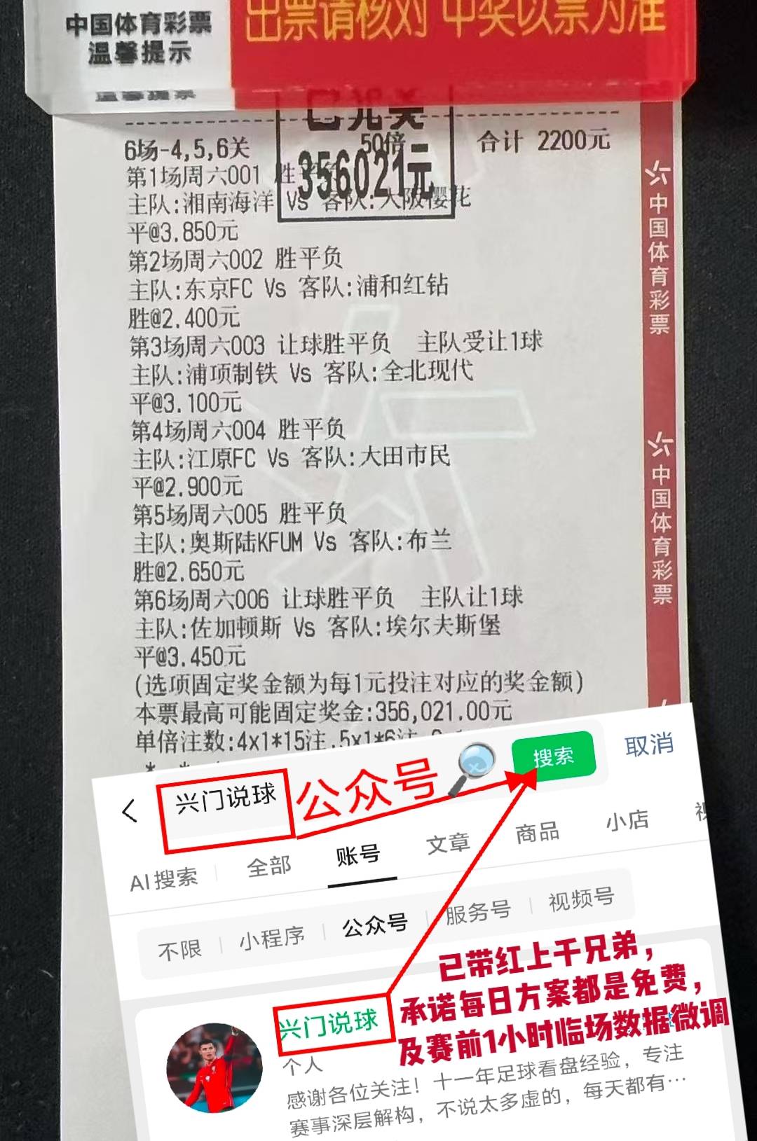 ลีกเอิง: สตราส์บูร์ก พบ เลอส์ - การทำนายคะแนนโดยผู้เชี่ยวชาญ การป้องกัน กองกลาง ทั้งสองทีม