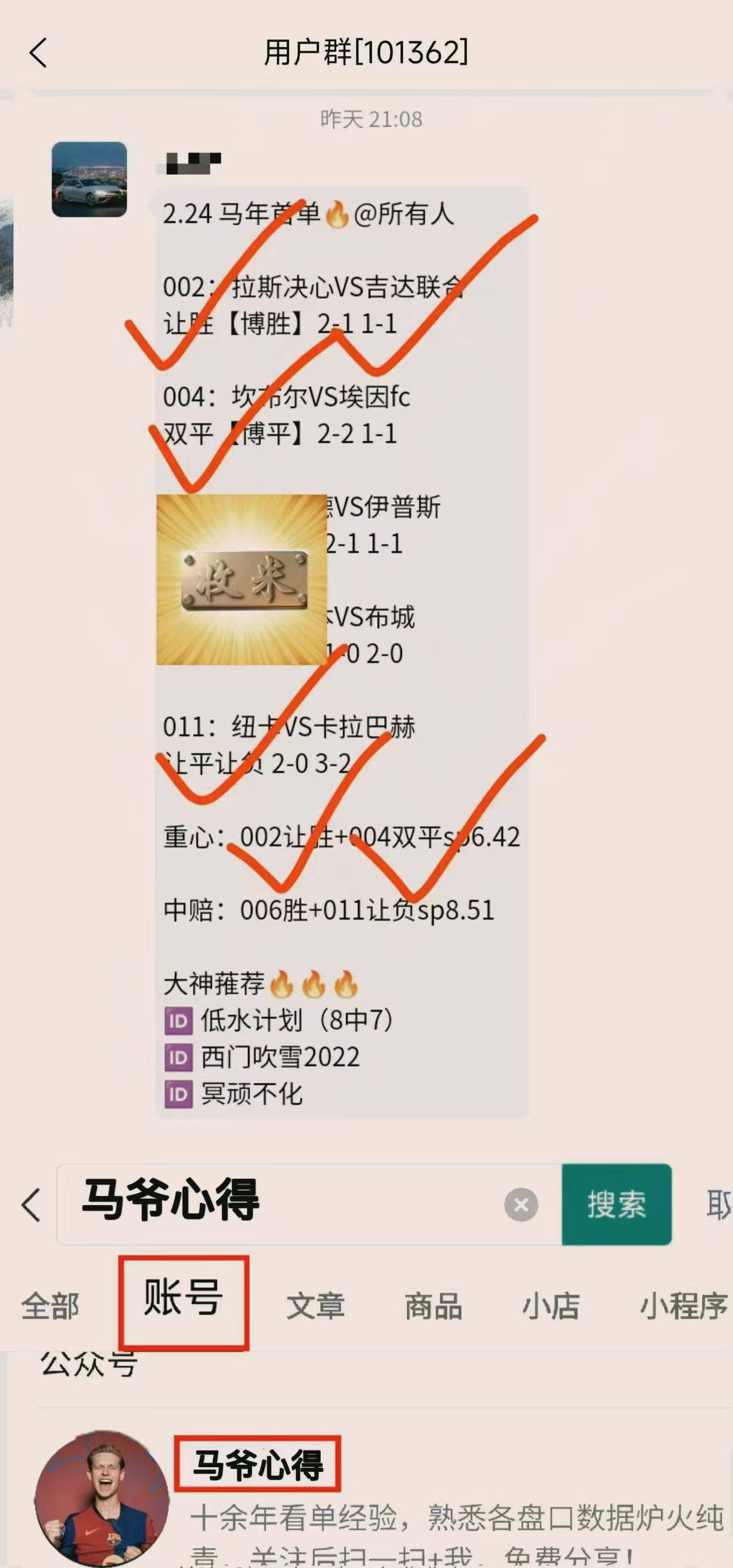 การวิเคราะห์ฟุตบอลวันนี้ (การวิเคราะห์ฟุตบอลแบบแข่งขัน) 15 คู่ในวันนี้ (คะแนนที่แนะนำ, ประตู) – ยินดีต้อนรับให้ปรึกษา! _เยือน_บ้าน_เลนส์