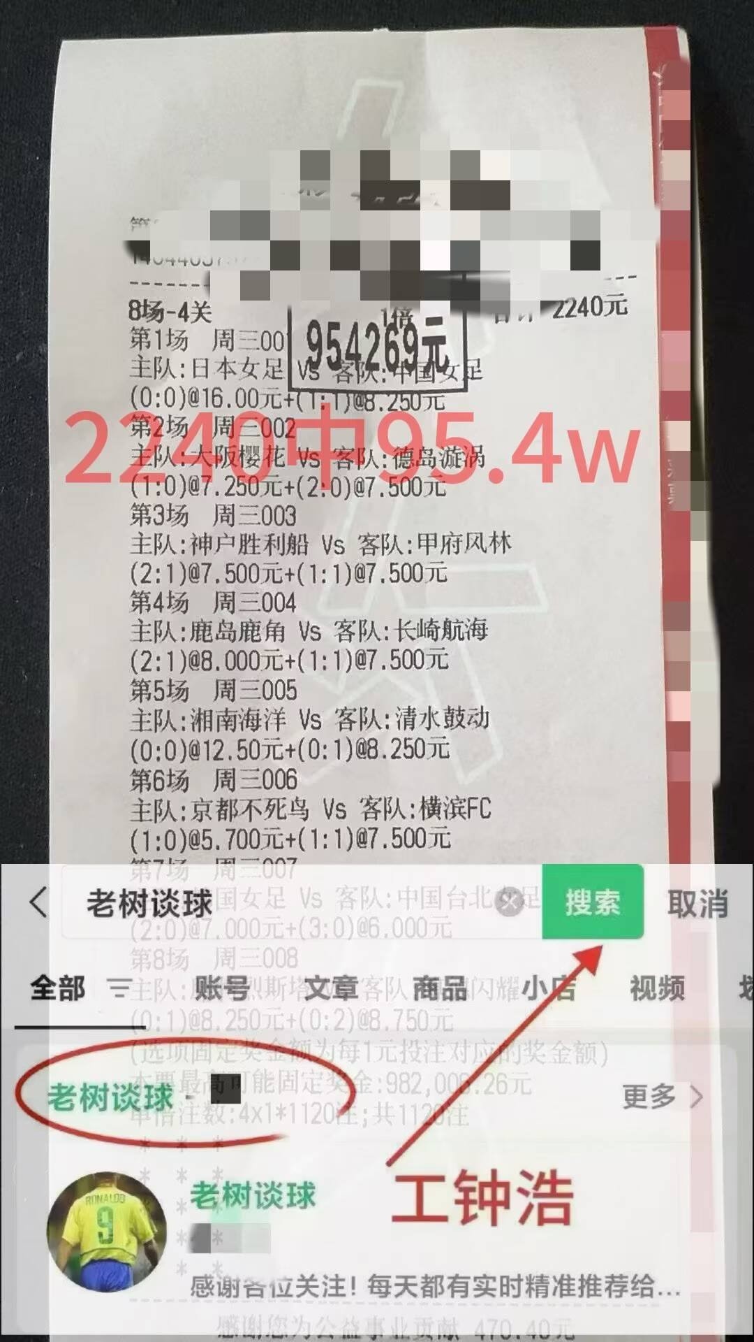 ลีกเอิง: สตราส์บูร์ก พบ เลนส์ - การทำนายล่าสุดจากผู้เชี่ยวชาญ: การคาดการณ์คะแนน, กลยุทธ์, ทีม, การป้องกัน