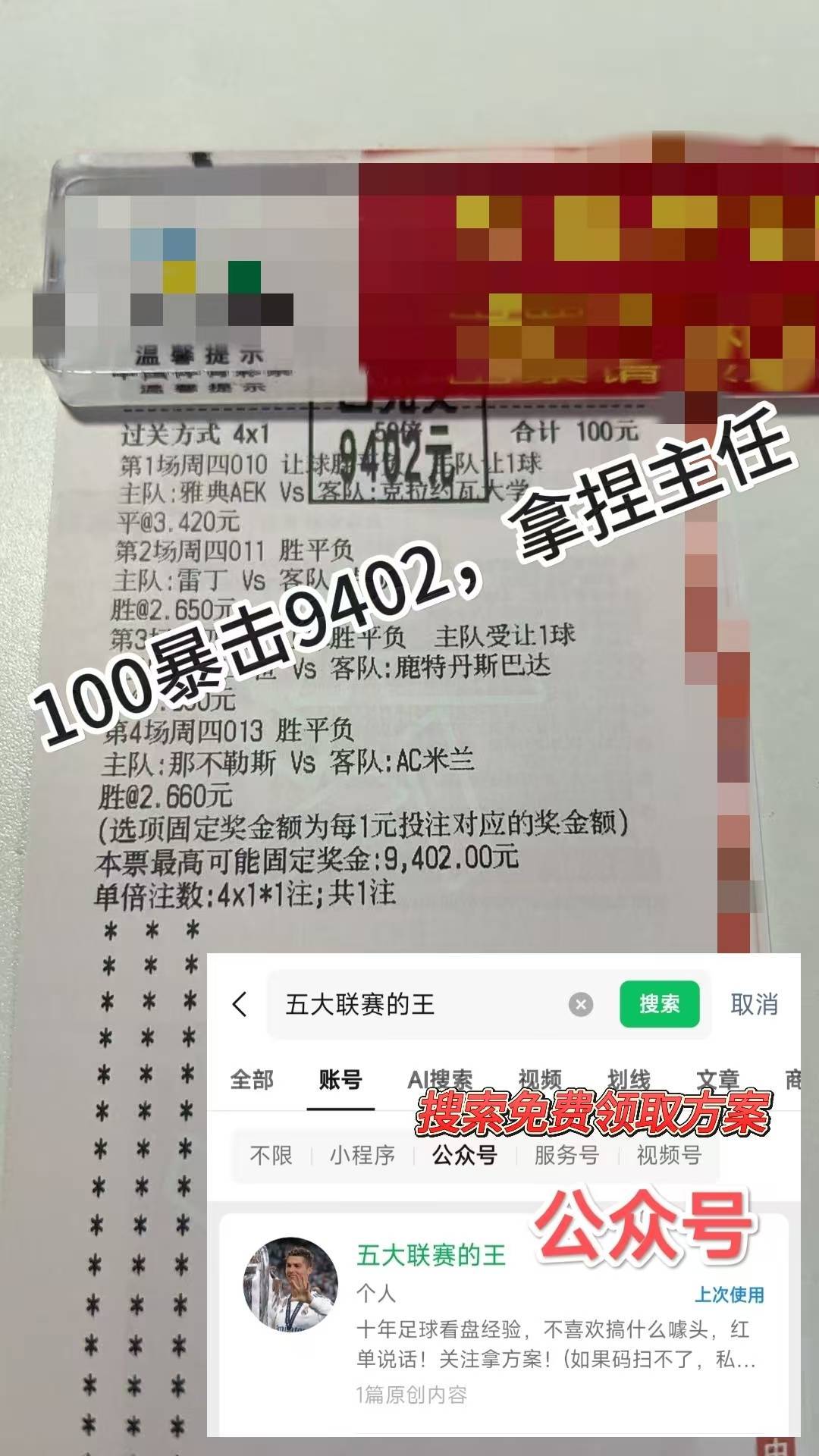 บุนเดสลีกา บาเยิร์น vs โบรุสเซีย วันศุกร์ คะแนน Prediction_Defense_Attack_Player ล่าสุดของผู้เชี่ยวชาญ