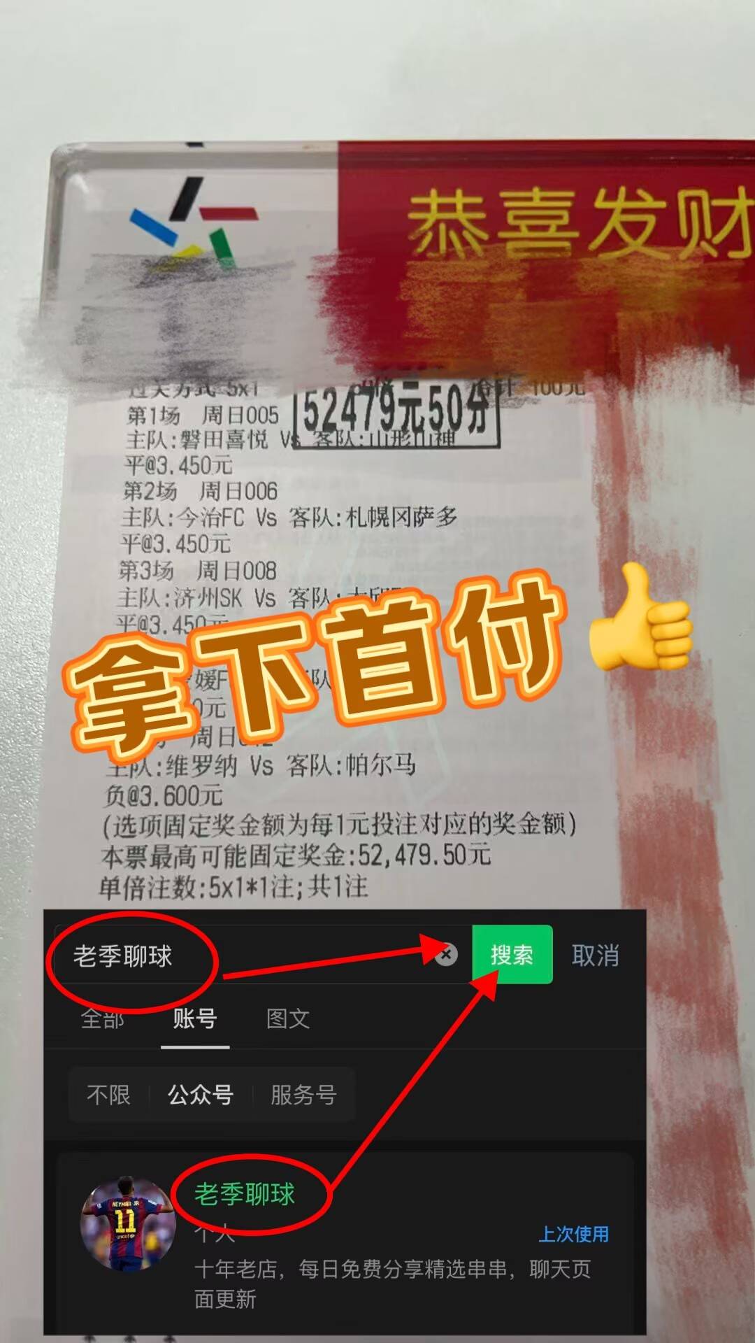 กัลโช่: เจนัว vs โรม ข้อมูลคะแนนล่าสุดที่กวาดล้าง_tactics_adjustment_league