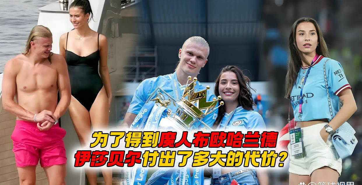 Isabelle จ่ายราคาเท่าไหร่เพื่อชนะ Majin Buo Harland?_Norway_Love_Development