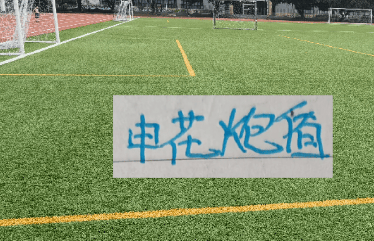 ข่าวดี! เซินหัวและเฉิงตูหงเฉิงพบความช่วยเหลือจากต่างประเทศ ผู้เล่น 3 คนเสมอกันสำหรับผู้ทำประตูคนแรกในผู้ทำประตู LIST_GAID_SILVA