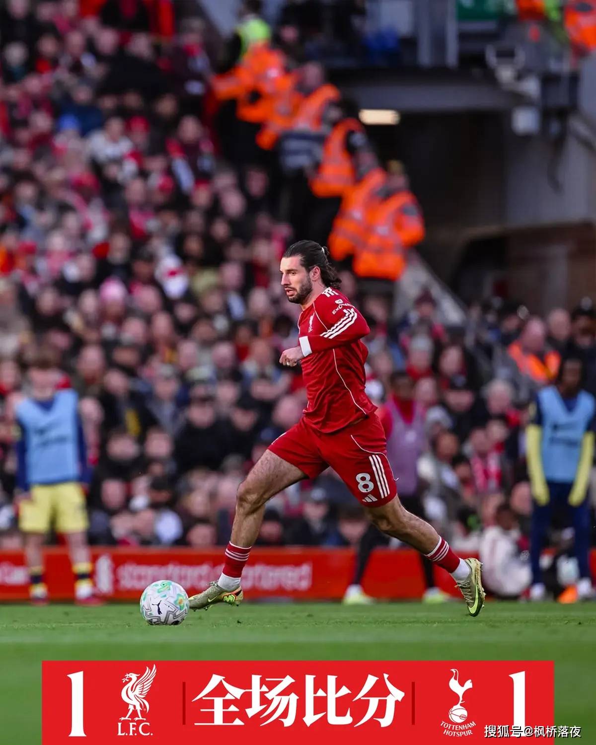 ลิเวอร์พูล 1-1 ท็อตแน่ม! เบื้องหลัง Juping คือความพ่ายแพ้ ช่วงเวลามืดของกองทัพแดงได้มา?_ sulson_player_baihua