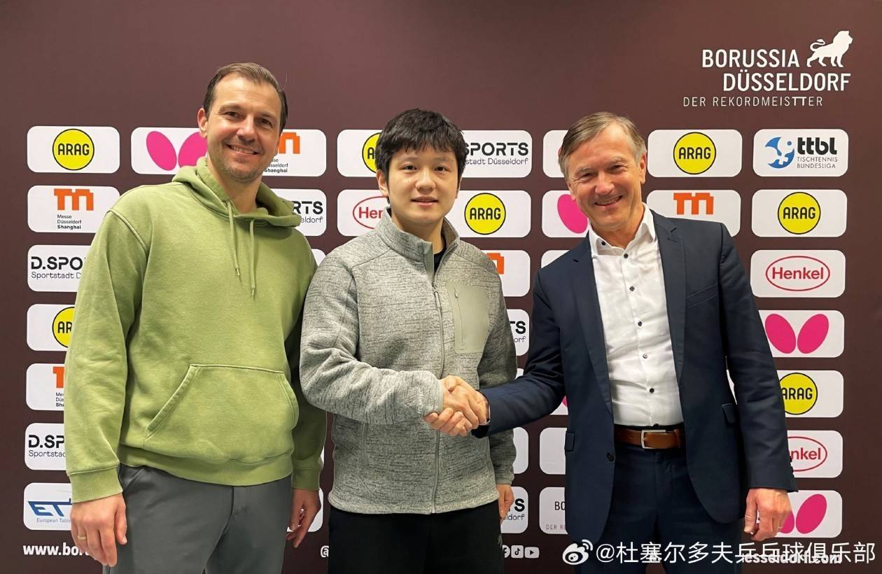 ระเบิดบุนเดสลีกา! สื่อเยอรมัน: การย้ายทีมของ Fan Zhendong คือ 