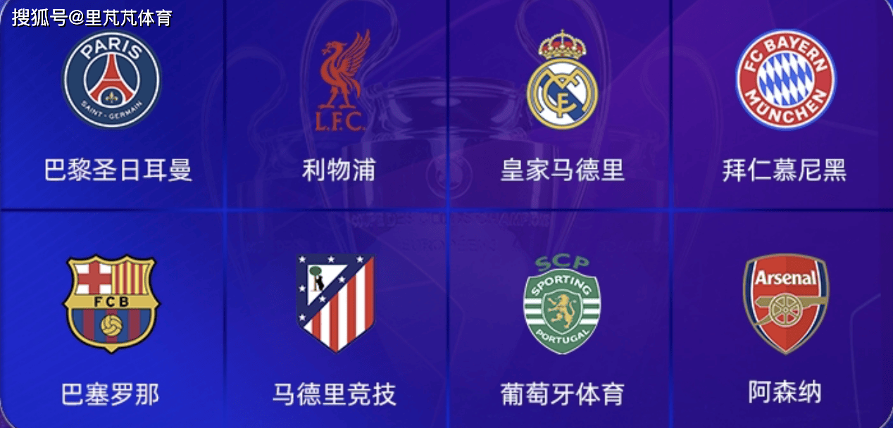 ยามสุดท้ายของ Triple Crown: บาเยิร์น, อาร์เซนอล, โปรตุเกส, ผู้ที่สามารถแสดงปาฏิหาริย์อีกครั้ง_Finals_Real Madrid