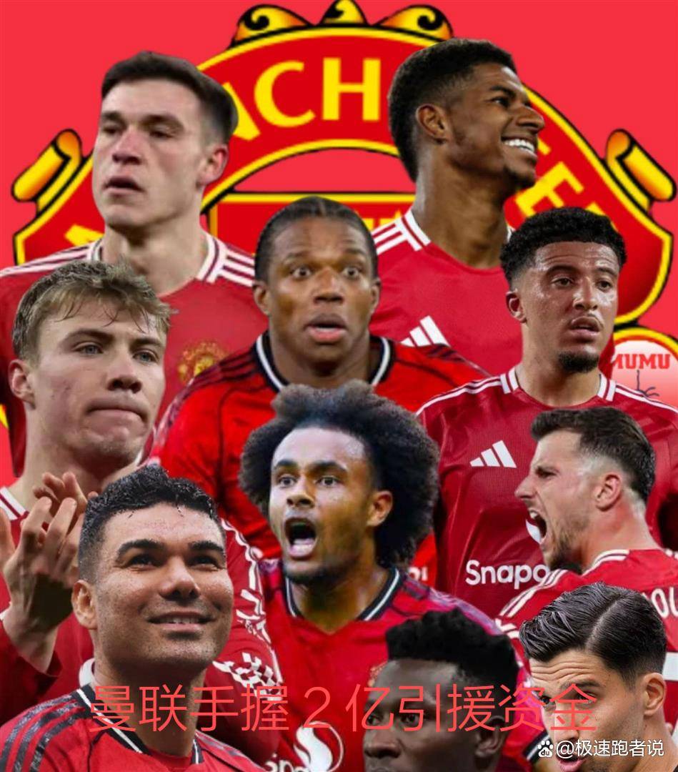 ป้ายใหญ่มาแล้ว! แมนเชสเตอร์ ยูไนเต็ด ถือกองทุน 200 ล้าน ดอร์ทมุนด์ เปลี่ยนแนวป้องกัน แนวรับ_Player_Andrey ONA_Crossian Champions League