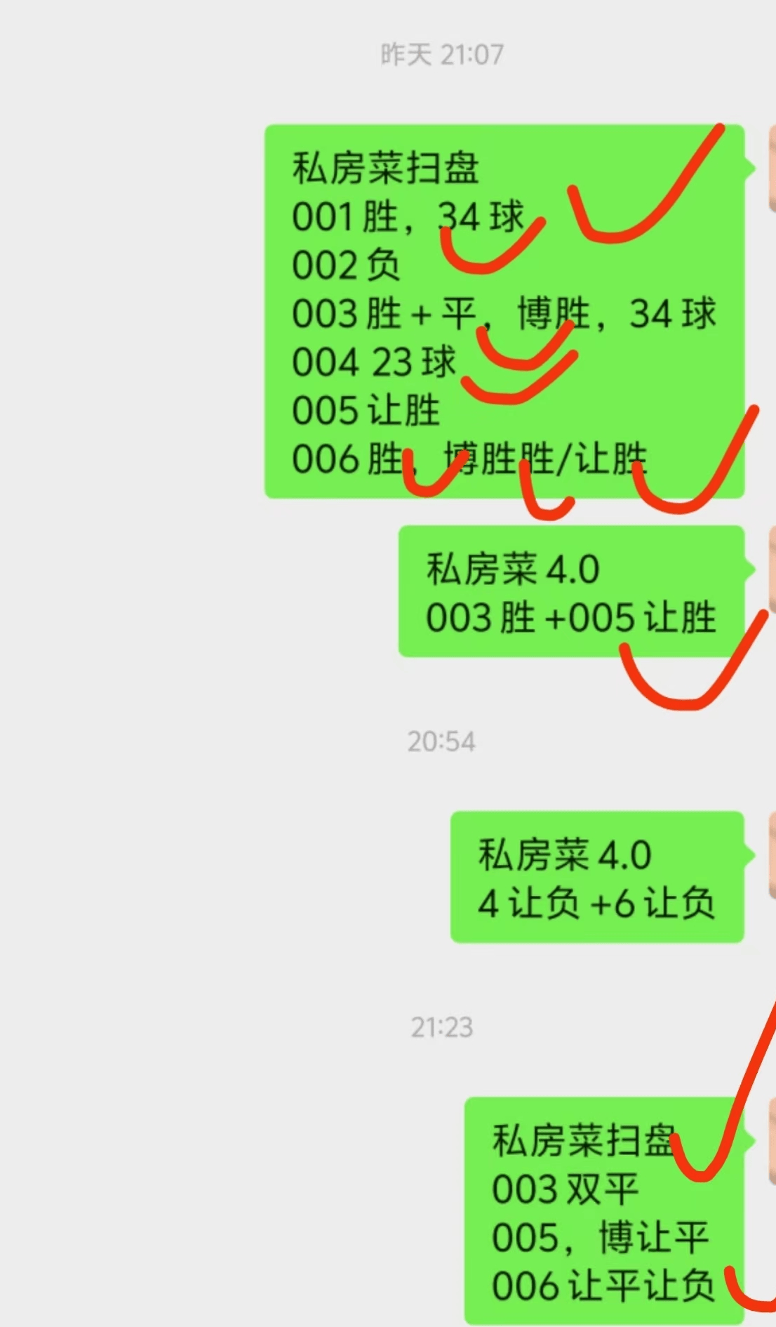 [ ดินสอน้อยบอกบอล] 17 เมษายน วิเคราะห์การกวาดฟุตบอลด้วยแผนการทำนาย อ้างอิงอย่างมีเหตุผล!_ ปอร์โต_อะเวย์_น็อตติงแฮมฟอเรสต์