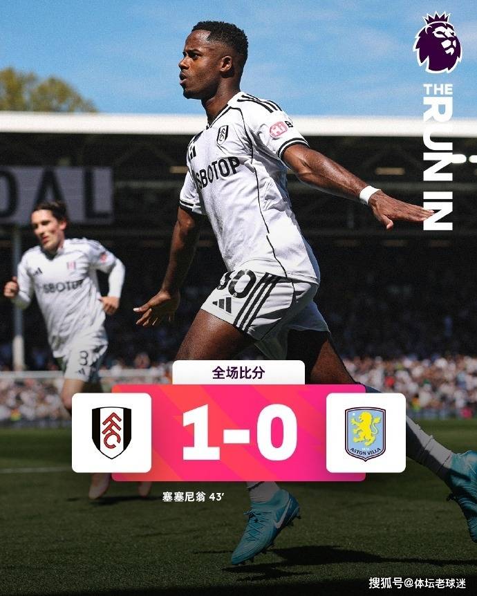 พรีเมียร์ลีก แชมเปี้ยนส์ ลีก ฆ่า? ดาบ 