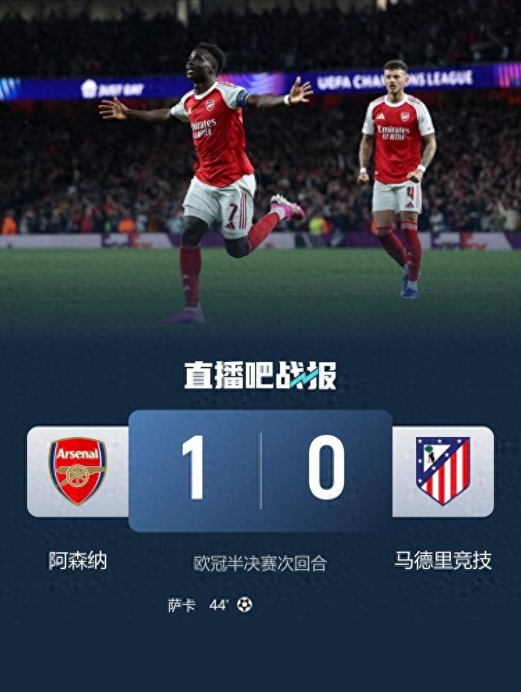 อาร์เซนอลรอ 20 ปีก่อนรอวันนี้ แฟนเก่ากี่คนเพิ่งร้องไห้หลังจากดู!_ ยูฟ่า แชมเปี้ยนส์ ลีก ไฟนอล_masquerade_match