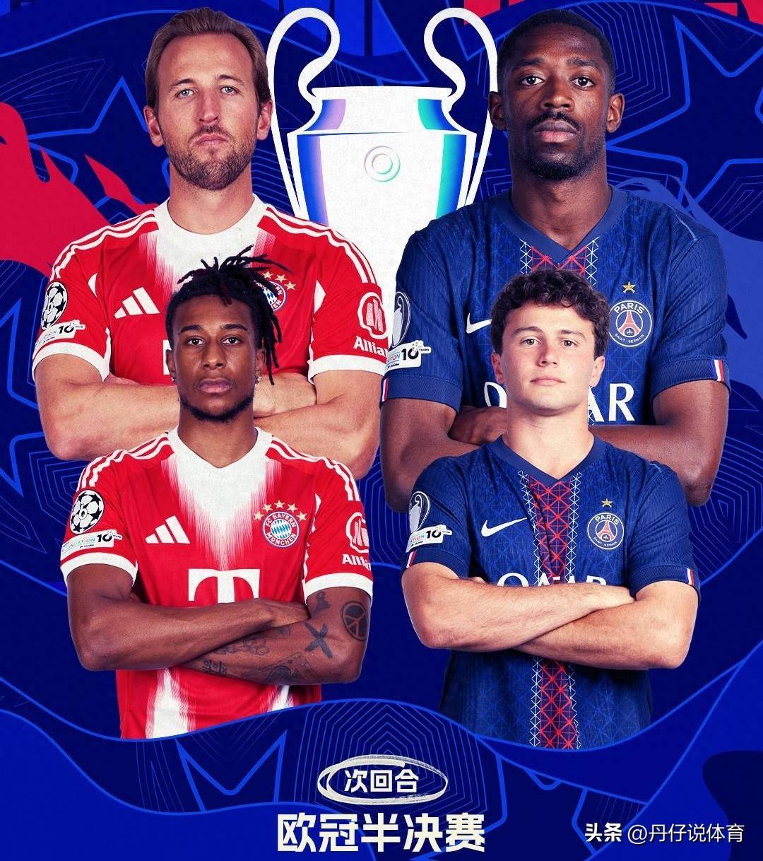 3:00! บาเยิร์น vs ปารีส! กอมปานี กลับมา, ปารีส 2 บาดเจ็บส่วนใหญ่, ผู้ชนะและมือปืนแข่งขันเพื่อชิงแชมป์_final_uefa_homefield