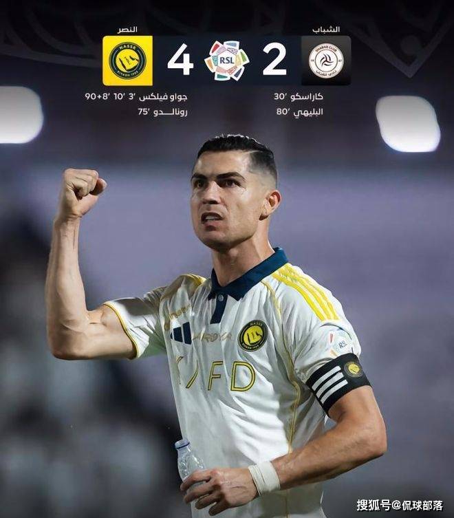 4-2! 41 ปี โรนัลโด้ ประตู 971 ในอาชีพของเขานำทีมด้วย 5 แต้มนำทีมคว้าแชมป์รอบต่อไปเพื่อชิงแชมป์ใน Advance_RiyaDD_Vic_League