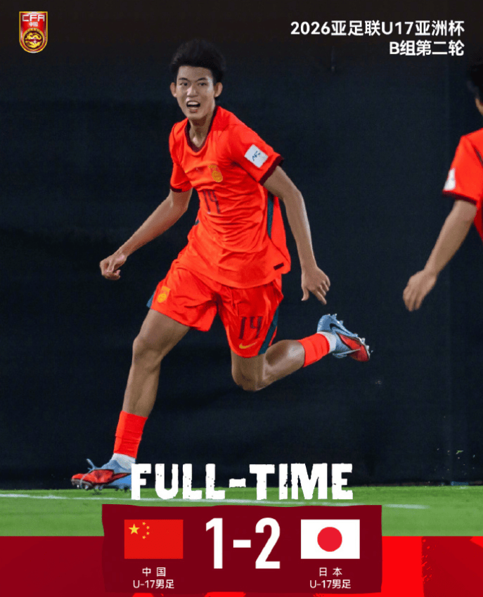 ข่าวฟุตบอล : แมนฯ ซิตี้ ชนะ 3-0 , จีน ยู17 เอเชียน คัพ แพ้ 2 เกมติดกัน แอตเลติโก มาดริด เสียบอล, ยูเวนตุส วินส์_ยูฟ่า แชมเปี้ยนส์ ลีก_อาร์เซนอล