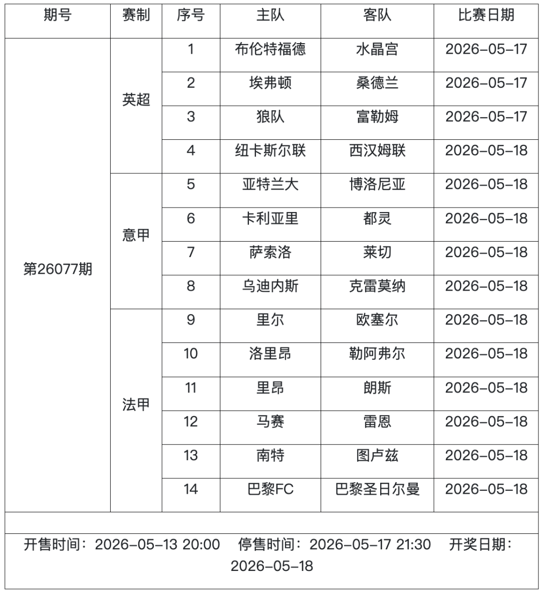 文章配图-2