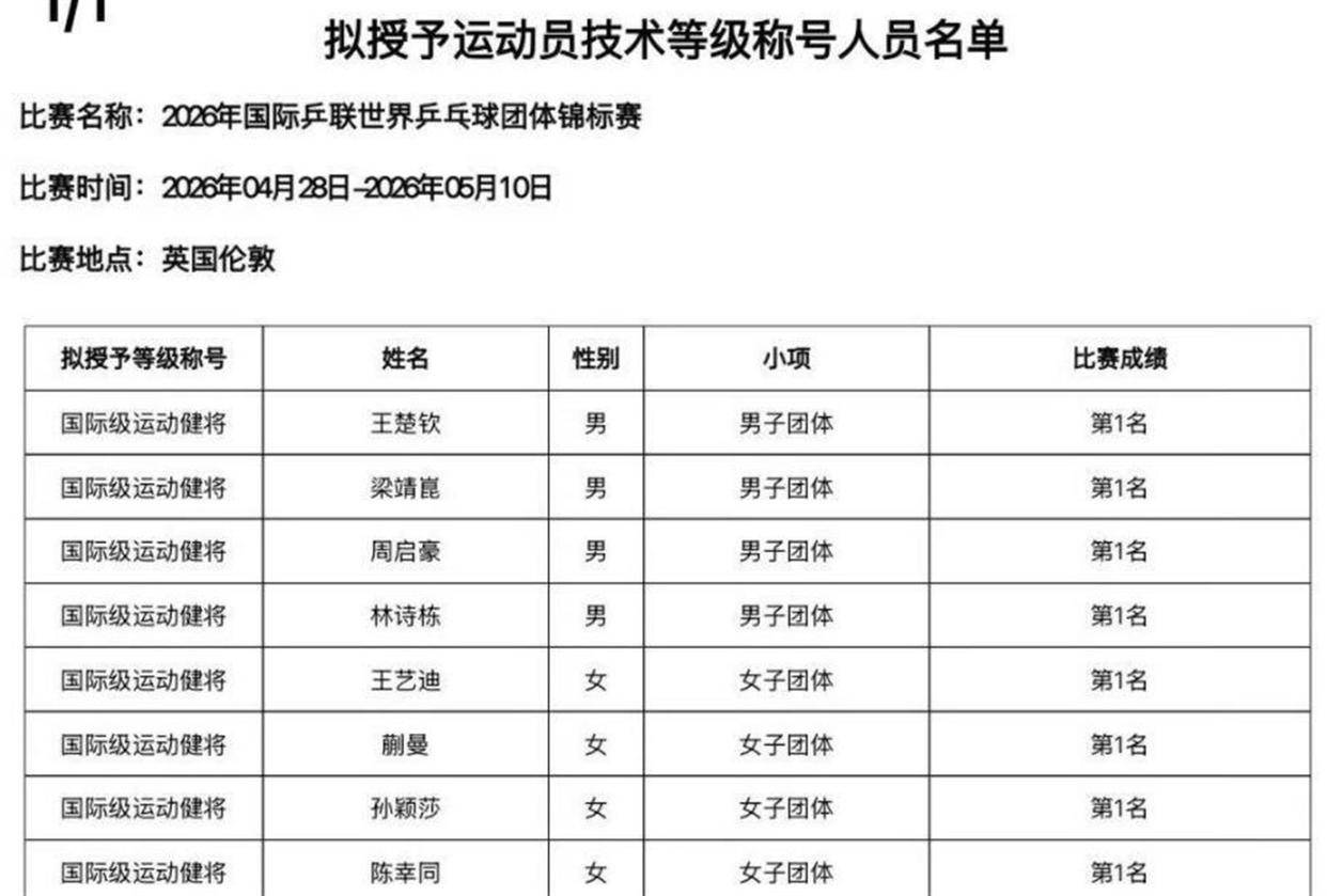 文章配图-2