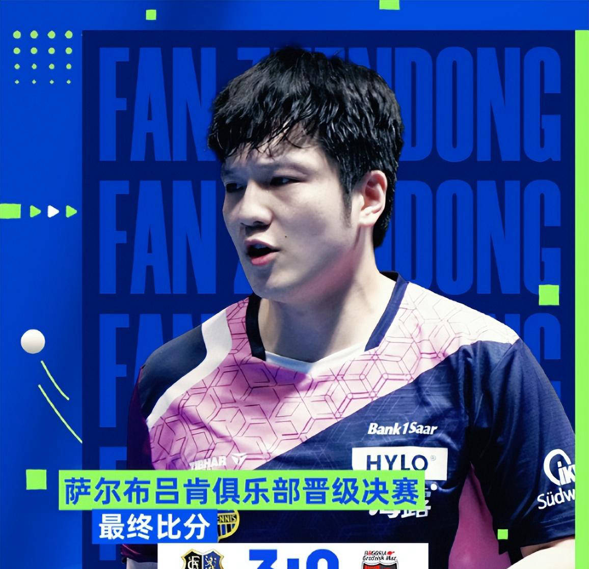 ปากของฟ่านเจินตงก็ขึ้นสู่รอบชิงชนะเลิศ! แฟนๆ สนับสนุน Yin Hang พร้อมกันเพื่อเรียกมันว่า Top International Stream_Salbruckyen_Francisca_Competition