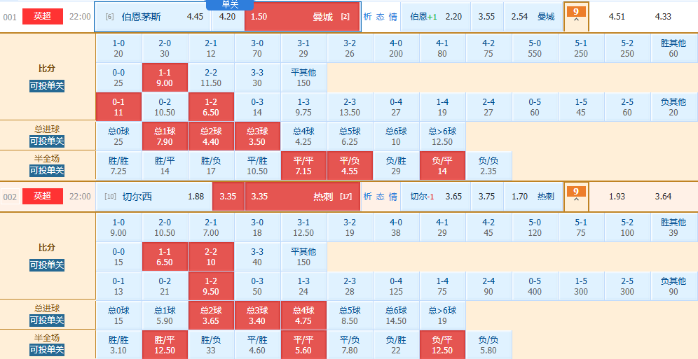 文章配图-2