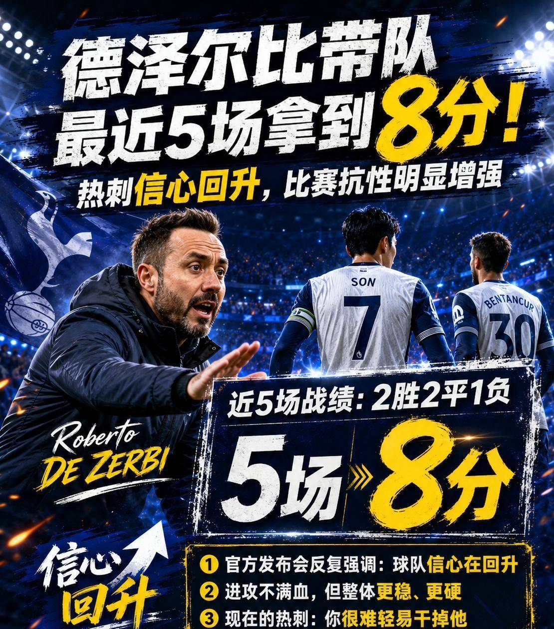 文章配图-2