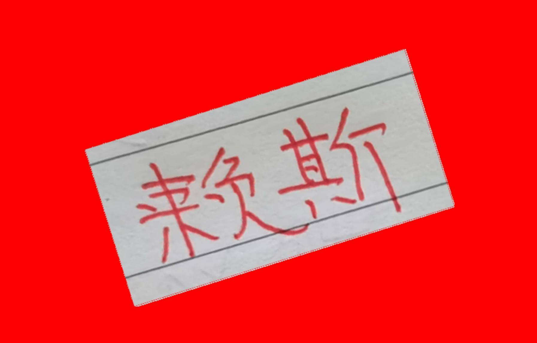 文章配图-1