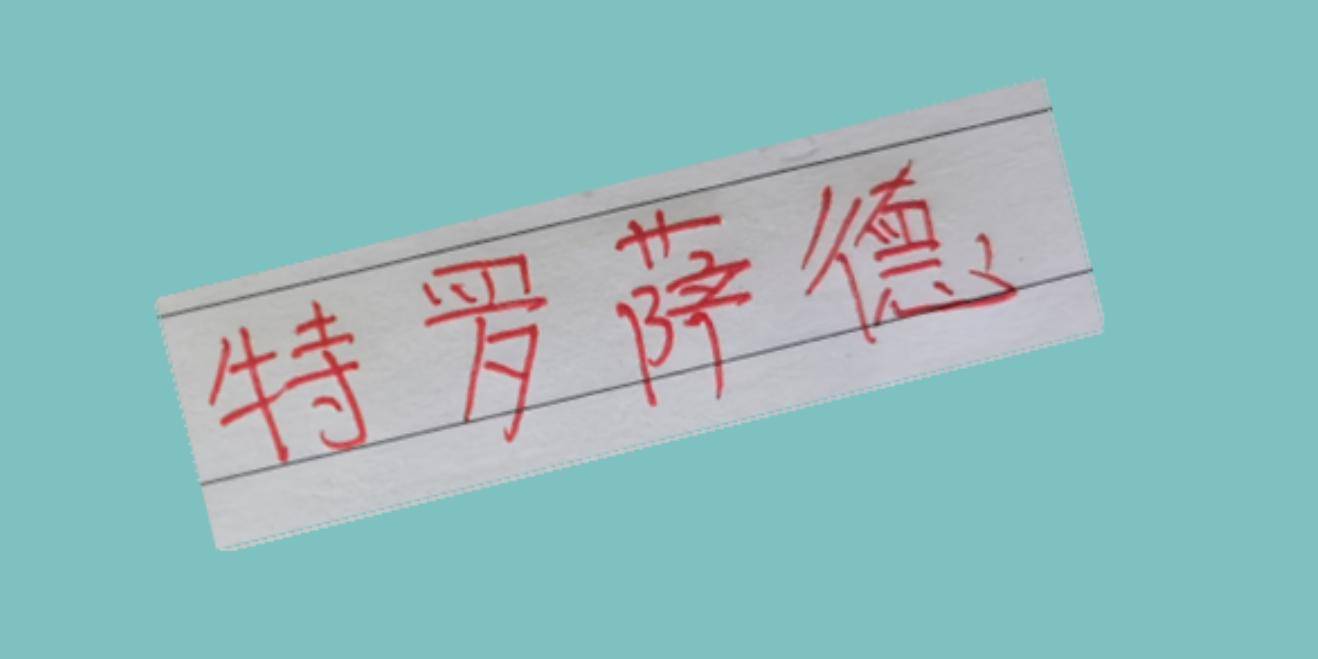 文章配图-3