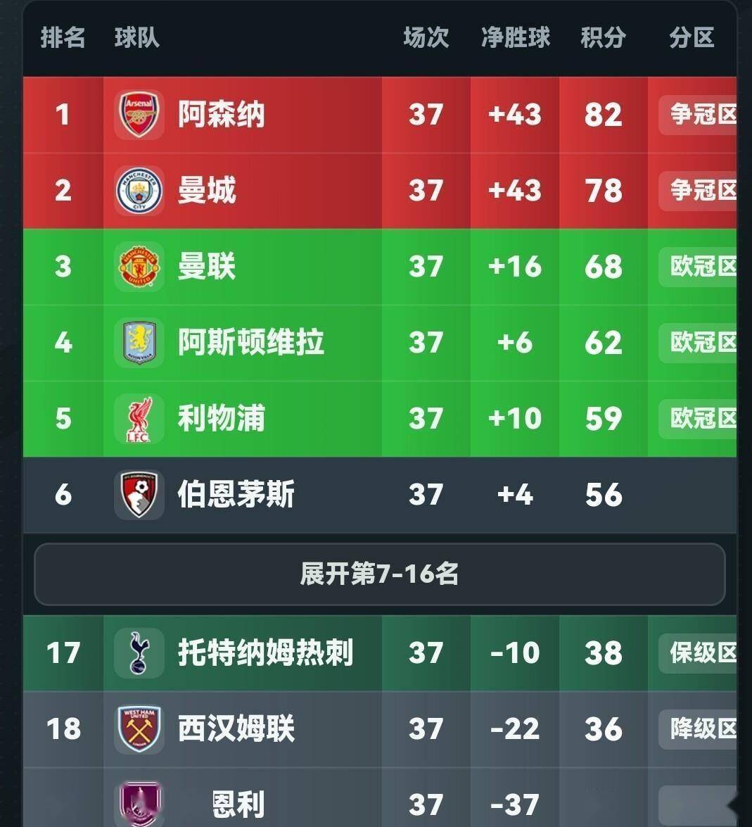 文章配图-4