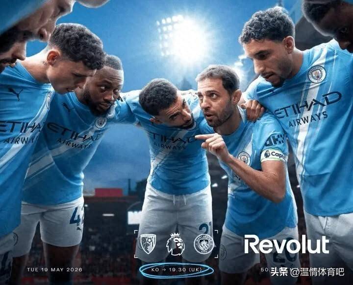 2-1, 1-1! พรีเมียร์ลีก เศร้า คืนดี! แมนฯ ซิตี้ คว้าสเปอร์ส เดอะ บลูส์ เอาชนะ สเปอร์ส และ อาร์เซนอล วินส์_ซีซั่น_ยูโรปา ลีก_เชลซี 2-1, 1-1! พรีเมียร์ลีก เศร้า คืนดี! แมนฯ ซิตี้ คว้าสเปอร์ส เดอะ บลูส์ เอาชนะ สเปอร์ส และ อาร์เซนอล วินส์_ซีซั่น_ยูโรปา ลีก_เชลซี
