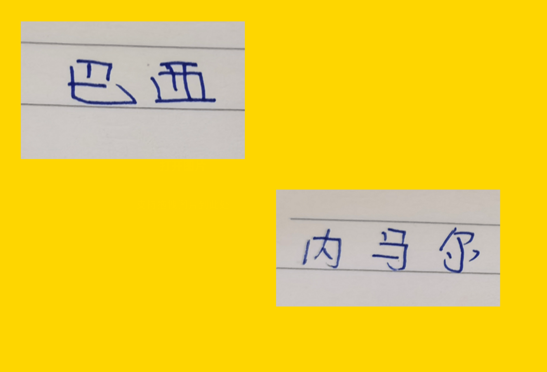 文章配图-1