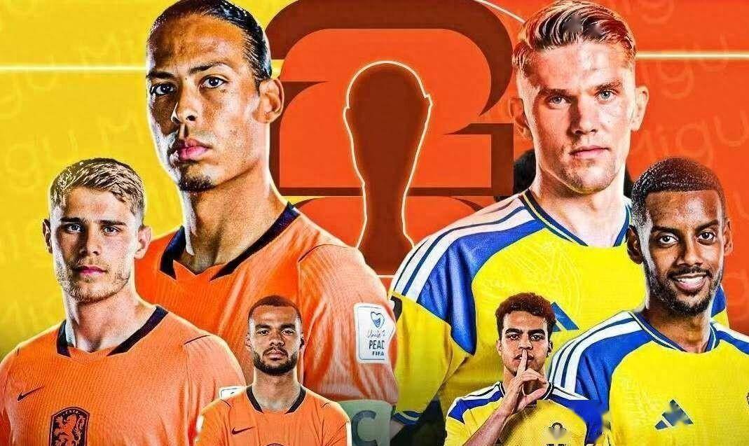 5-1! พวกเขาแข็งแกร่งเกินไป: สองเกมจาก 7 ประตู + ทำลายสถิติ 12 ปีที่เต็มไปด้วยฝุ่น! นิวเวิลด์ เรคคอร์ด birth_netherlands_world cup_sweden