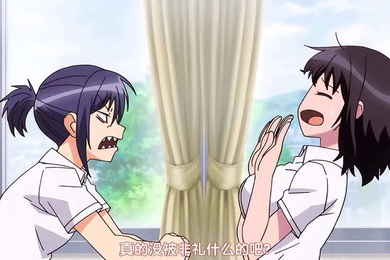 雌吹2