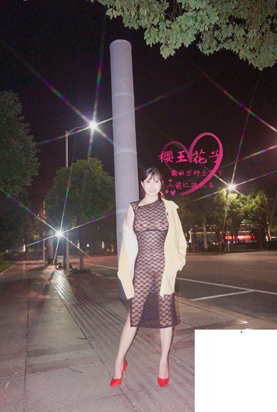【網路收集系列】福利姬 saorikiyomi《 推特合集 》VIP福利圖2【75P】
