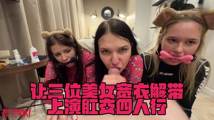 Migi Aoki Strips Three Beauties For An Anal Foursome_Migi Aoki Sophie Weber, Nicki Rot, Jessie Ames